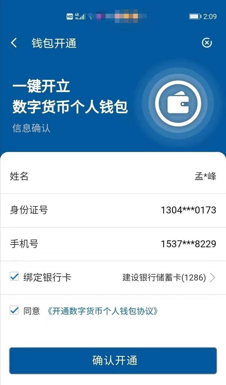 imtoken钱包是什么行情_imtoken钱包怎么盈利_imtoken钱包dapp