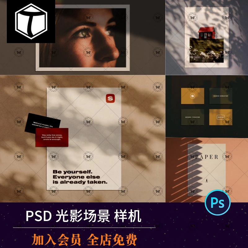 ps样机怎么替换_ps替换样机图片_替换样机怎么做没有变形