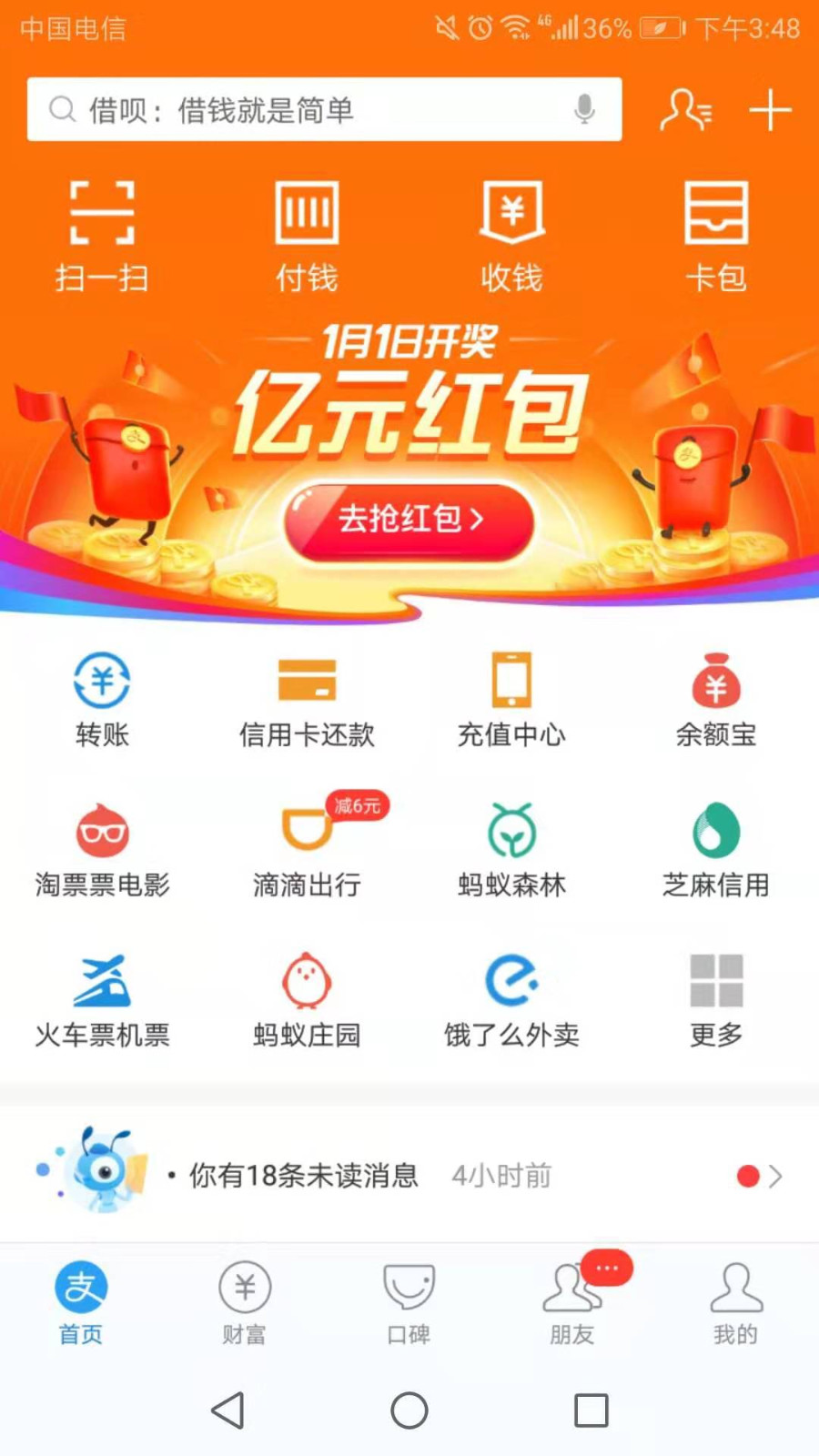 手机游戏如何关闭续费微信_微信怎么关闭游戏自动续费_微信如何关闭游戏扣费