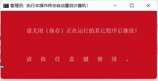 win11强制恢复出厂设置_强制恢复出厂设置win10_出厂强制恢复设置win11