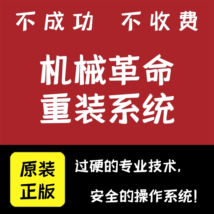 win11强制恢复出厂设置_出厂强制恢复设置win11_强制恢复出厂设置win10