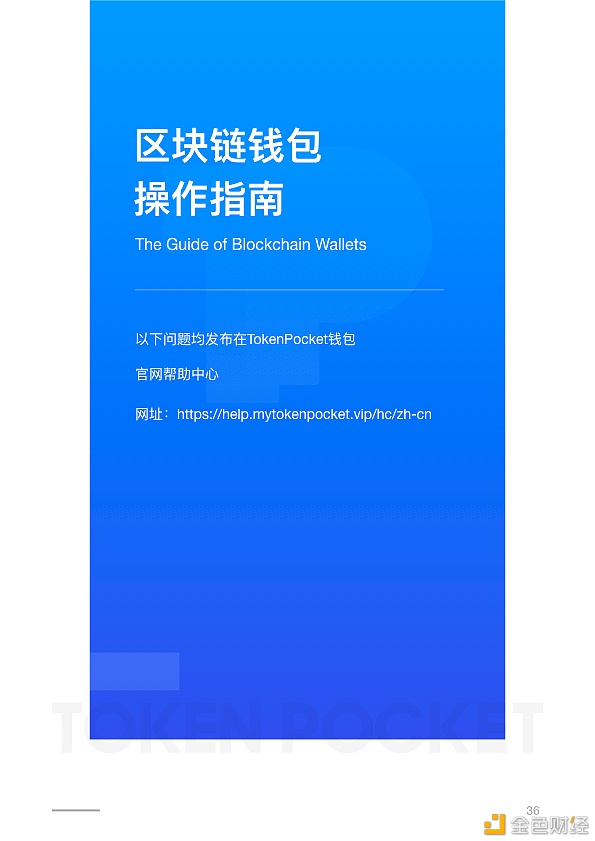 钱包倒闭了里面的币怎么取_钱包倒闭了_imtoken钱包倒闭