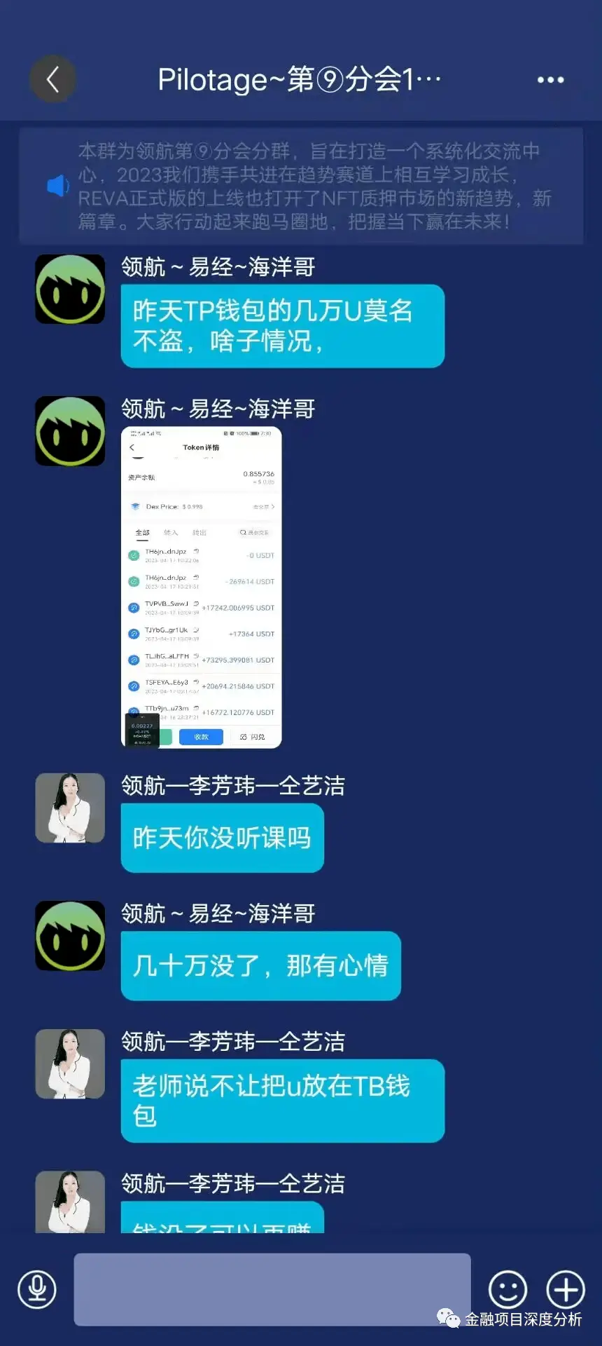 tp钱包一直确认中_钱包显示_tp钱包兑换等待确认