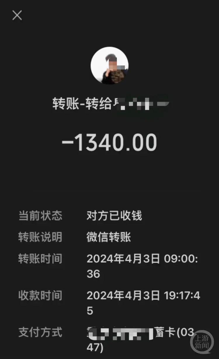 imtoken怎么转账到平台_imtoken转账_转入imtoken需要多久