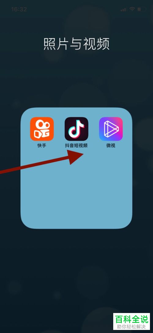 抖音声音突然变小怎么回事-抖音声音突然变小？别急，我来帮你解