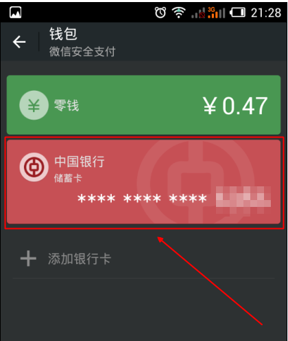 钱包注销过于频繁_钱包注销什么意思_imtoken钱包怎么注销