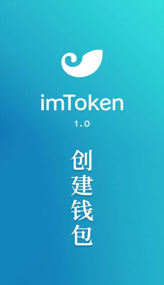 软件imtoken钱包安全吗_imtoken钱包安全性_钱包app是什么意思