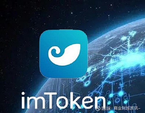 钱包app是什么意思_软件imtoken钱包安全吗_imtoken钱包安全性