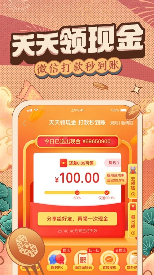 拼多多几块钱的游戏_拼多多游戏免费拿_拼多多的100元游戏手机