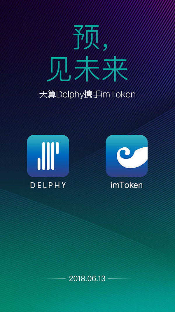 imtoken贴吧-imtoken 贴吧：数字货币世界的情感