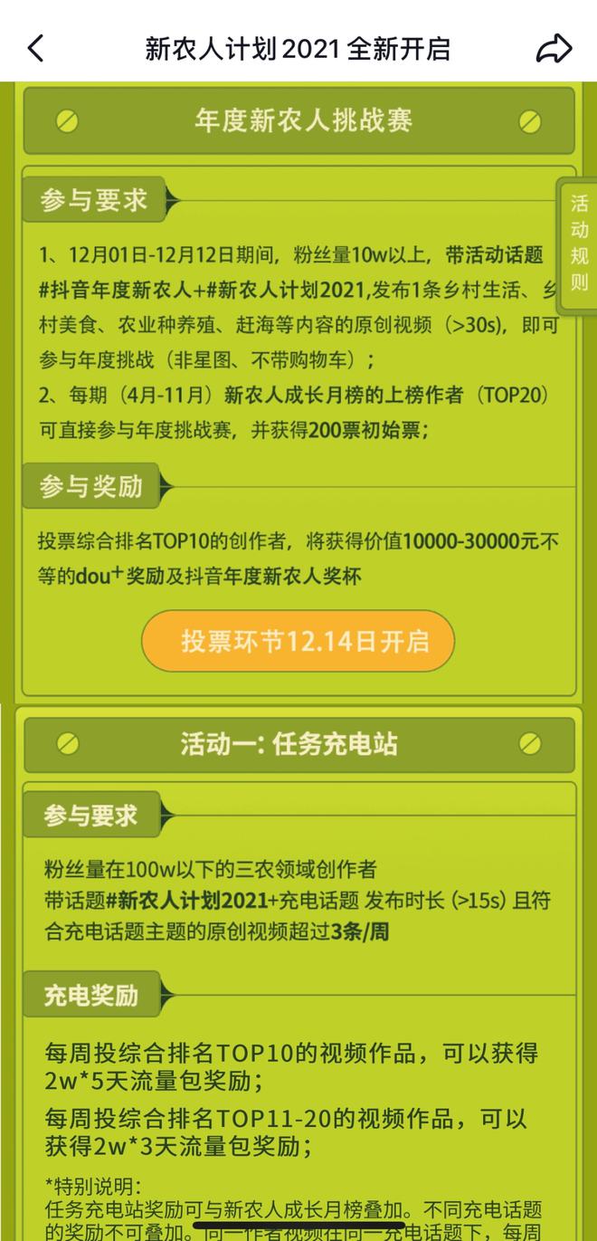 快手如何快速涨粉丝_快手涨粉丝技巧视频_快手涨粉丝怎么赚钱