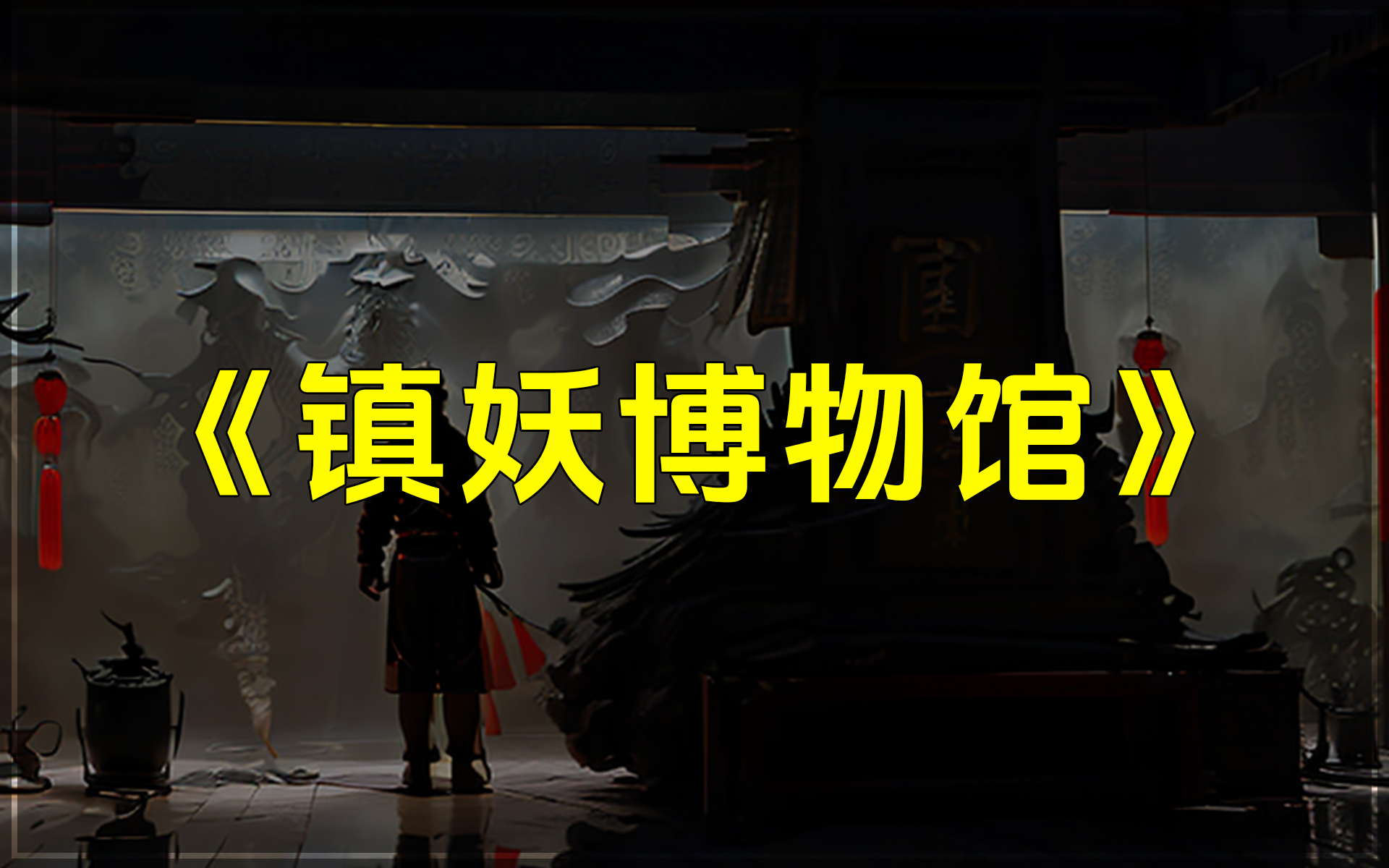 苹果手机可以玩的悬疑游戏_悬疑苹果玩类手机游戏推荐_手机苹果悬疑类游戏在哪玩