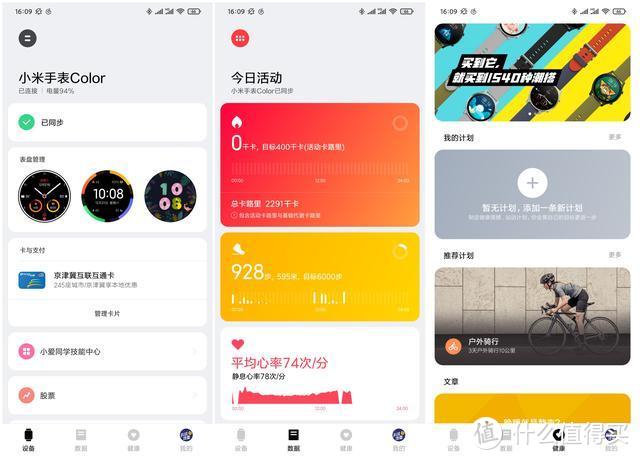 潮信下载安装普通下载_潮信2.0app下载安装_潮信app下载