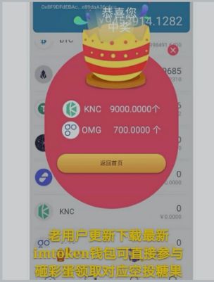 imtoken钱包比特币_比特币token_比特币提币到自己imtoken