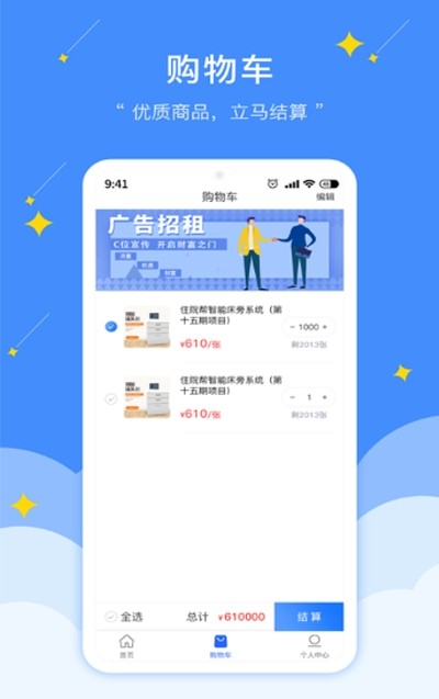 淘宝app官方_淘宝app_淘宝app下载安装免费