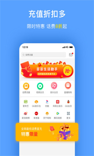 淘宝app下载安装免费_淘宝app官方_淘宝app