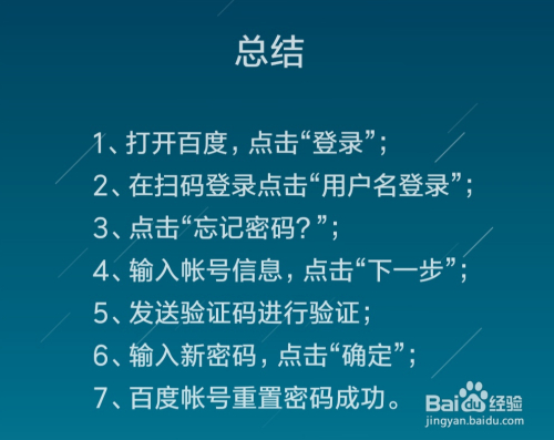 找回密码重新登录_找回密码qq安全中心_imtoken密码找回