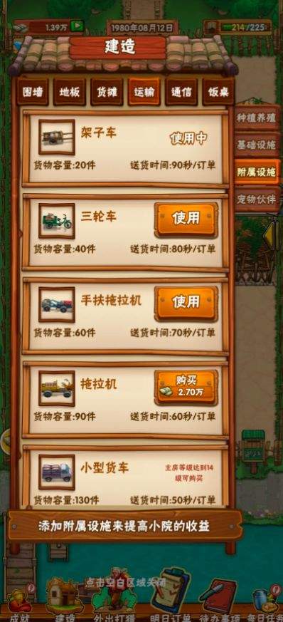 追玩最新版_追新版手机版下载游戏_追啊安卓版下载