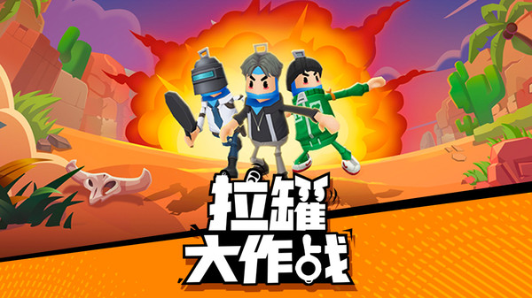 作战团队手机游戏推荐_团队作战游戏手游_团队作战手机游戏