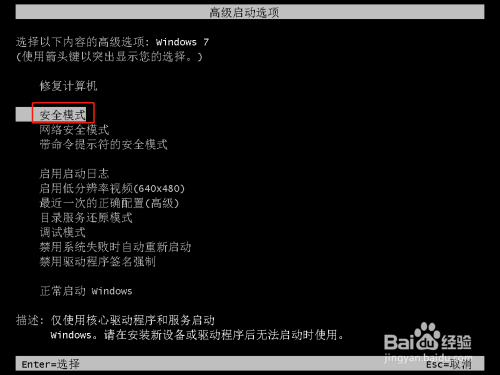 戴尔电脑黑屏却开着机-戴尔电脑突然黑屏，电源灯亮风扇转，该如