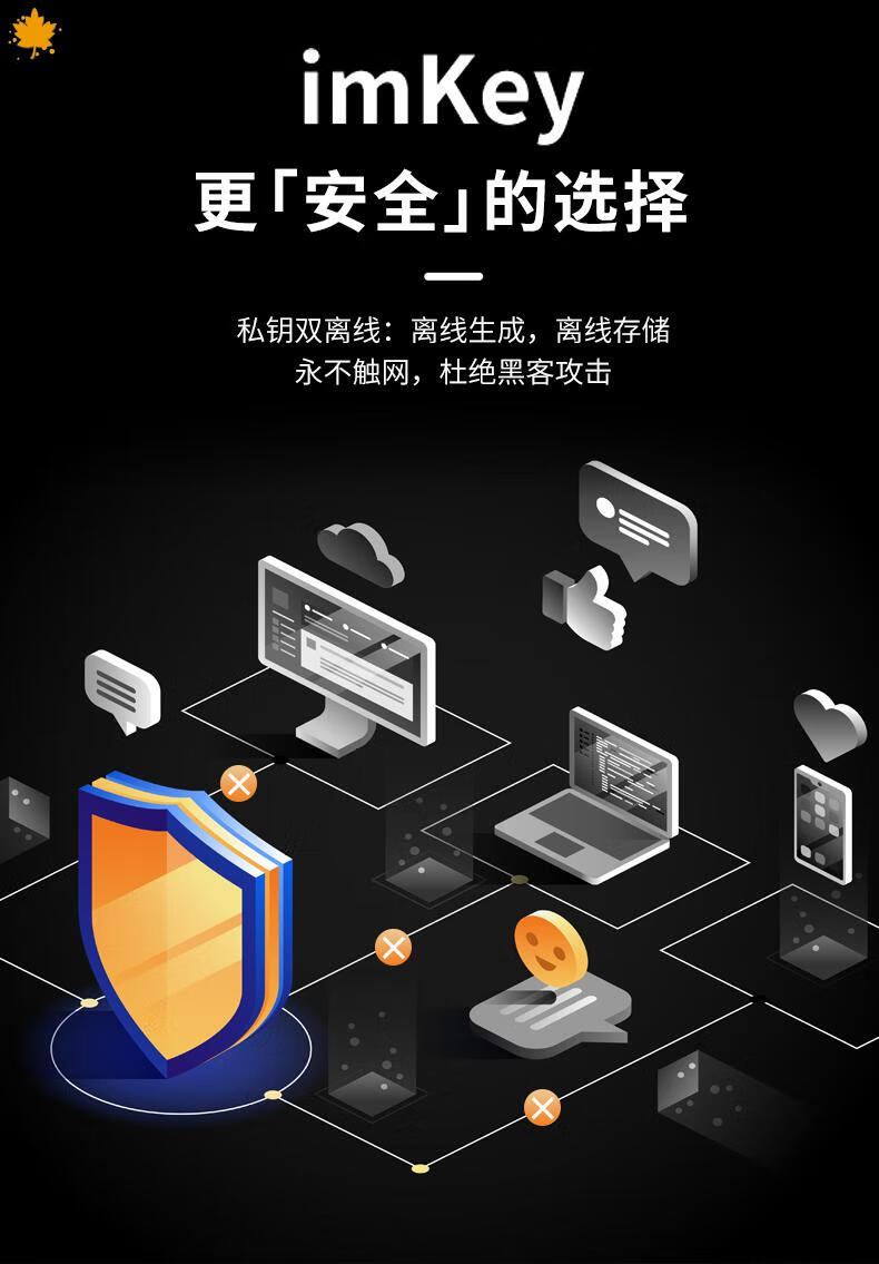 imtoken钱包怎么下载_钱包下载安装_钱包下载地址