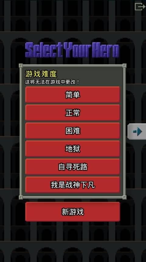 苹果手机游戏地牢-苹果手机上令人心跳加速的地牢游戏，你玩过吗