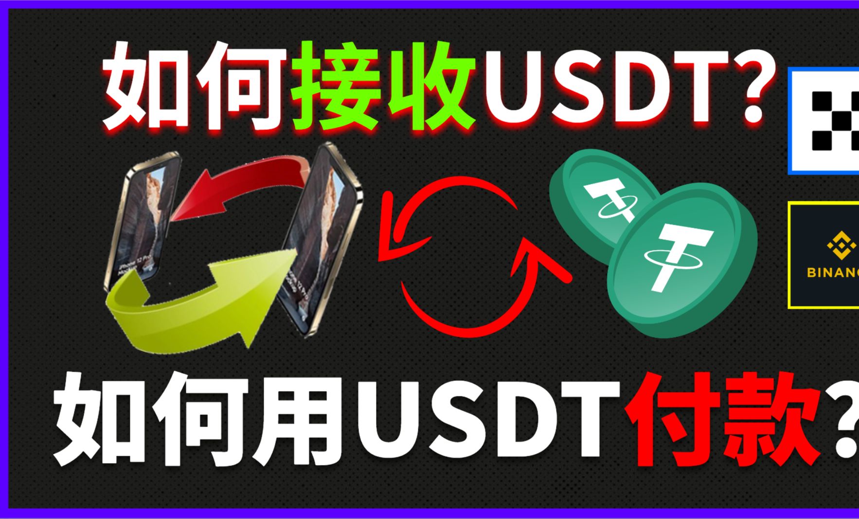 交易所提usdt到tp钱包_tp钱包提usdt到交易所_钱包usdt