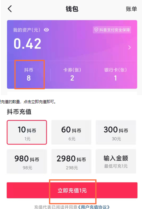 imtoken钱包怎么使用币_imtokeneos钱包_imtoken钱包视频教学