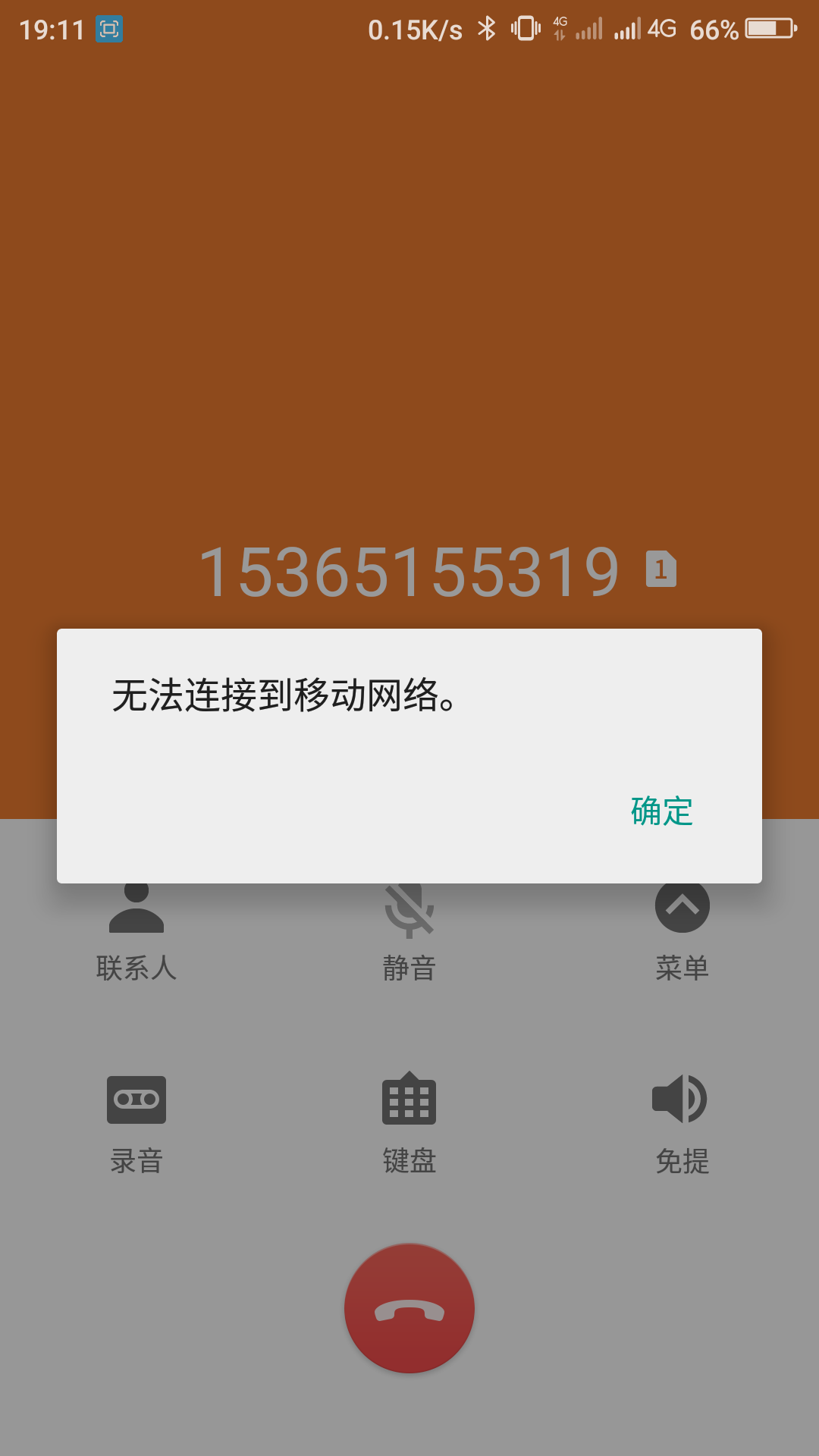 主卡发送了一条短信_短信用主号发_主号你的sim卡发送了一条短信