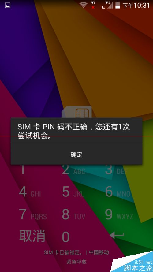 短信用主号发_主号你的sim卡发送了一条短信_主卡发送了一条短信