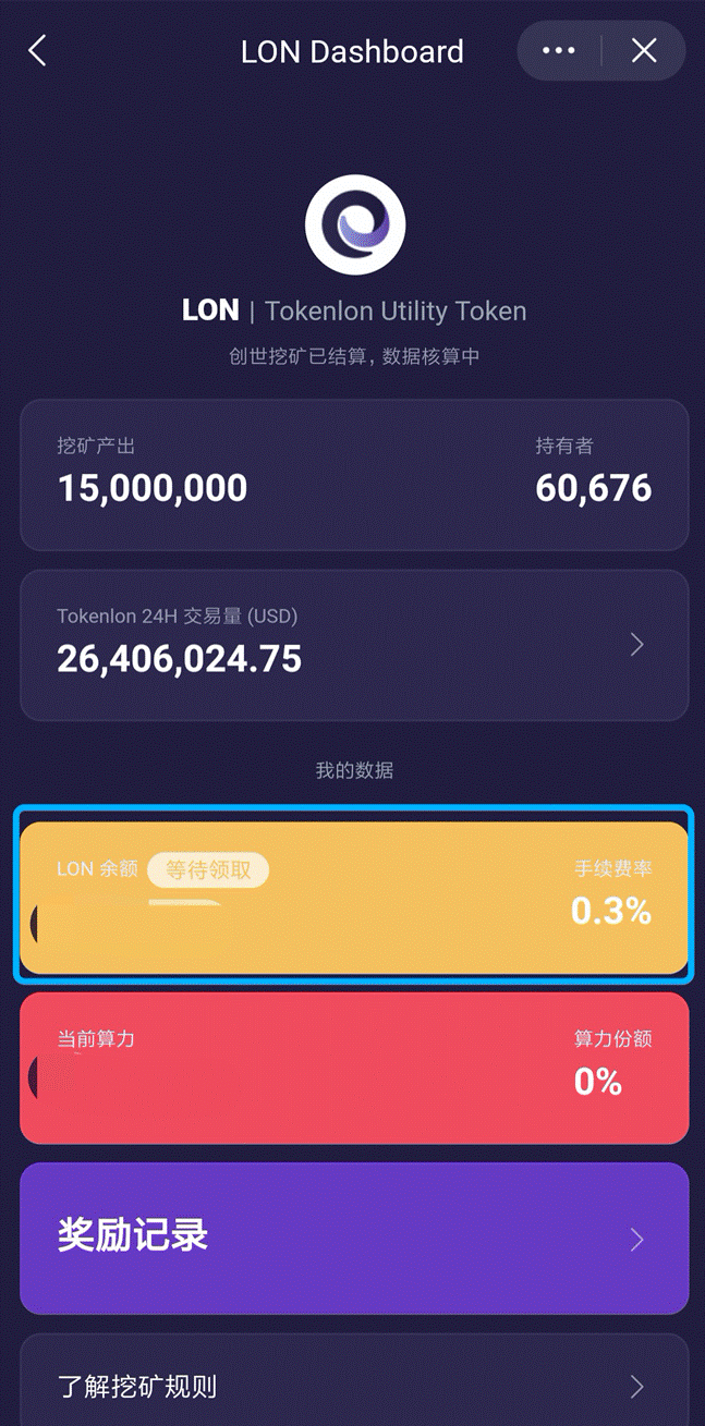 imtoken钱包是哪个公司的-imToken 钱包：Con