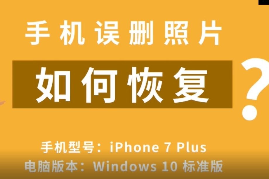 手机游戏误删咋办_手机游戏不小心删了怎么找回_咋办误删手机游戏软件