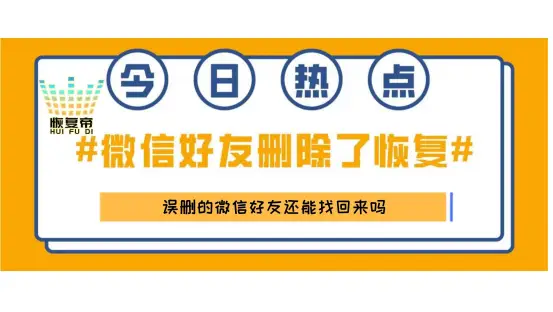 手机游戏不小心删了怎么找回_咋办误删手机游戏软件_手机游戏误删咋办