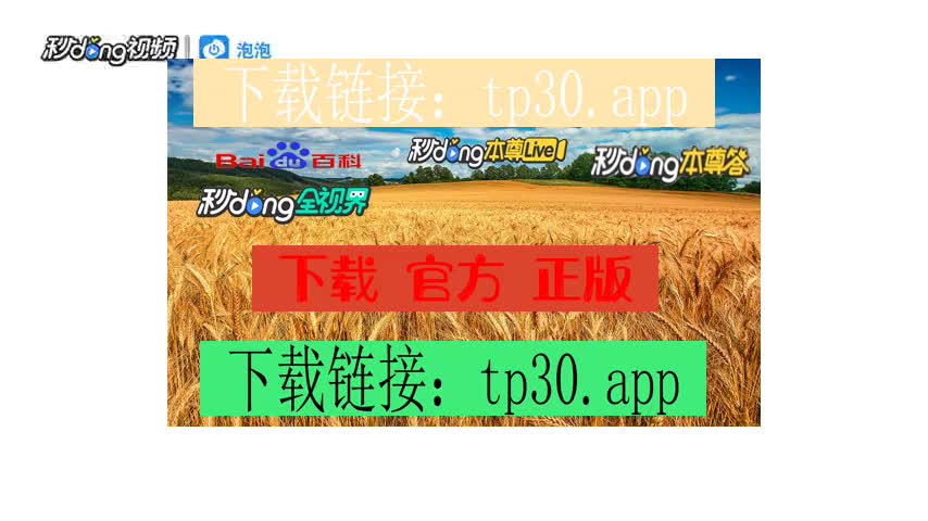 tp钱包官网下载1.3.7-TP 钱包官网 1.3.7 版本