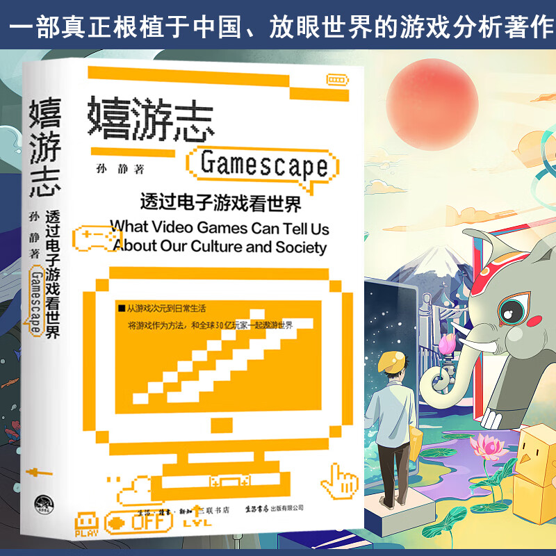丸子推荐手机游戏_丸子推荐手机游戏软件_丸子小游戏