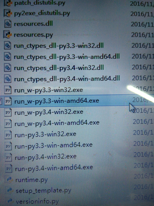 pyinstaller打包命令_打包命令和压缩命令的区别_打包命令linux