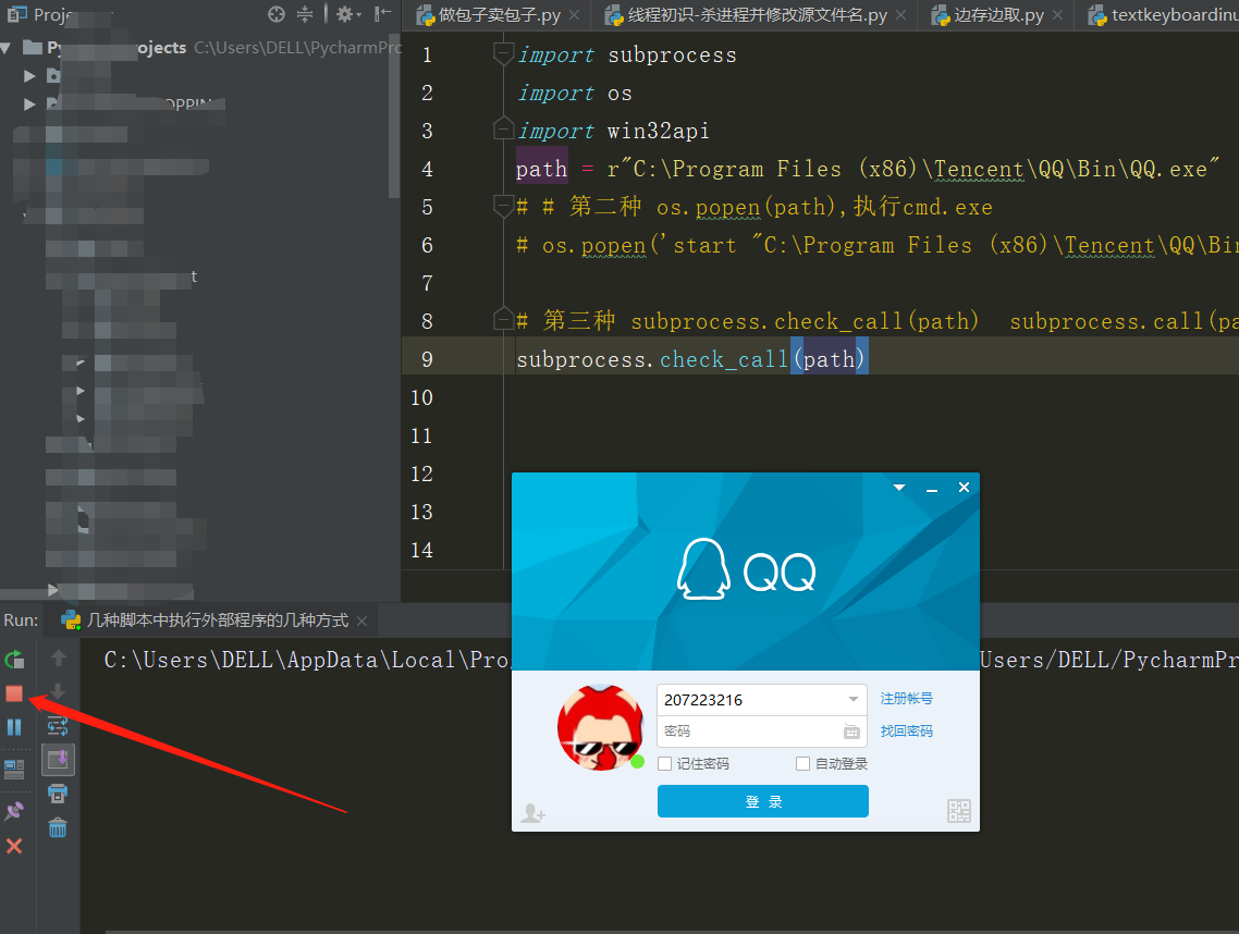打包命令linux_pyinstaller打包命令_打包命令和压缩命令的区别