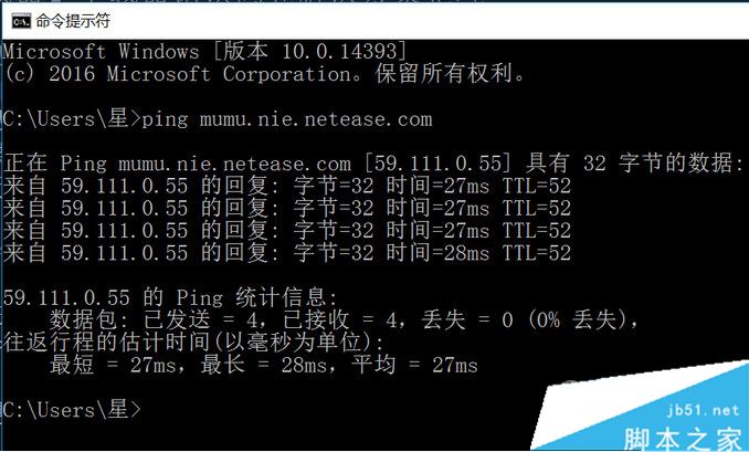网易手机游戏能不能跨系统_网易游戏可以跨系统么_能网易跨手机系统游戏吗