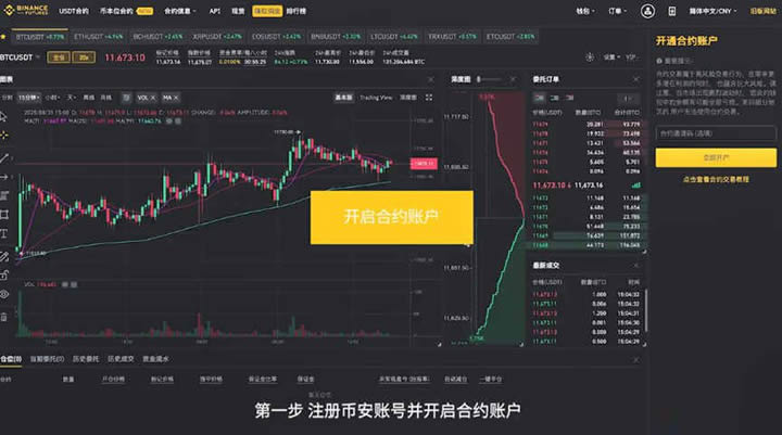 钱包交易记录怎么删除_钱包交易所_im钱包怎么交易usdt