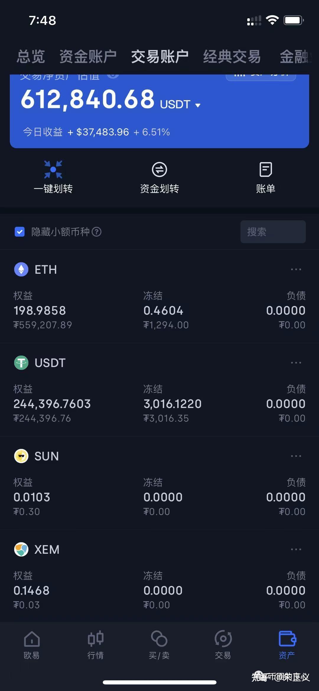 im钱包怎么交易usdt_钱包交易所_钱包交易记录怎么删除