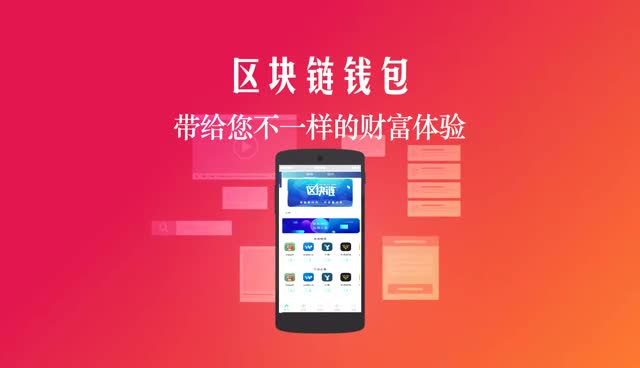 imtoken是什么公司-ImToken：数字钱包 APP 