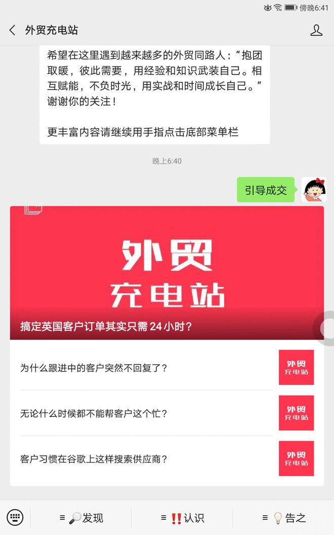 whatsapp怎么创建？-如何快速创建 WhatsApp 