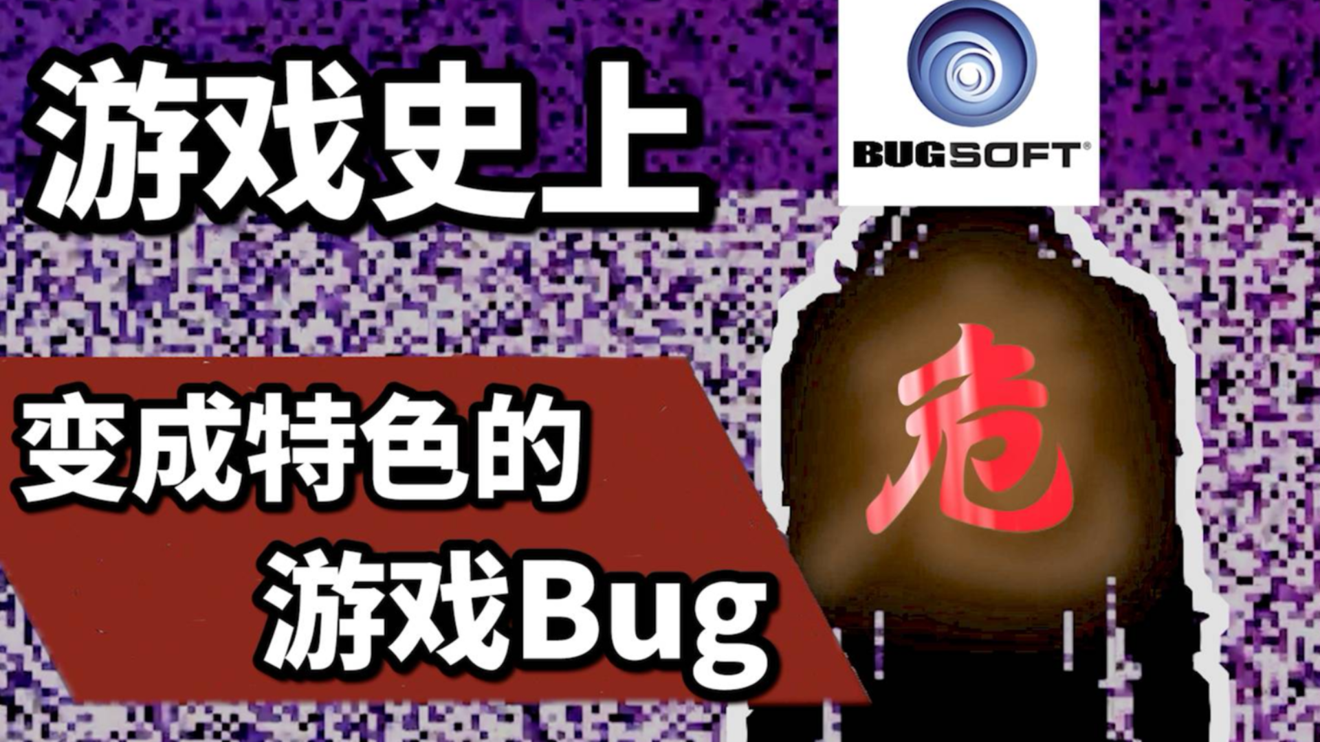 手机游戏带不动怎么办_自带游戏bug的手机游戏_手机怎么找游戏bug