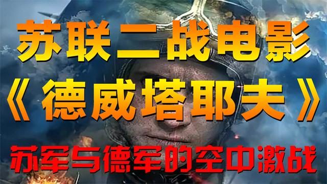 德国为什么打不赢苏联_手机版打恐龙游戏_苏联打德国游戏手机版下载