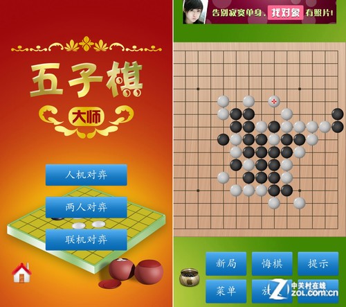 手机下棋哪个好玩_手机游戏推荐下棋游戏_好玩的手游下棋