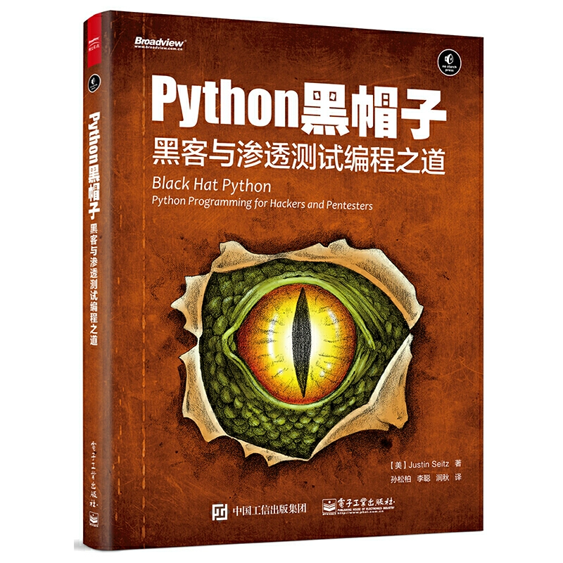 改名文件传输助手_python文件改名_改名文件传输助手被判刑