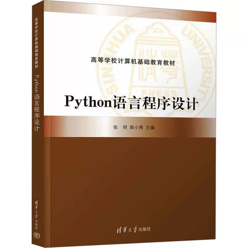 改名文件传输助手被判刑_改名文件传输助手_python文件改名