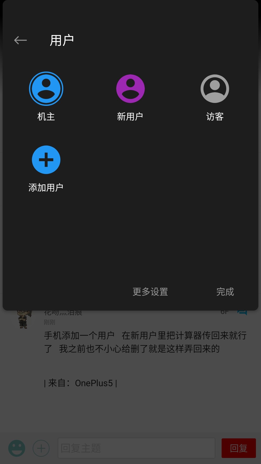 游戏消息通知_游戏通知_一加手机收不到游戏通知