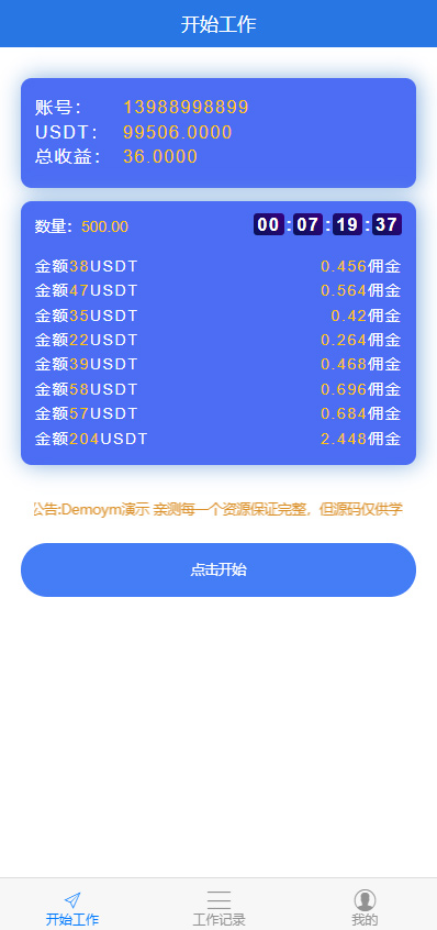 imtoken有币安链吗-imToken 里真的有币安链吗？