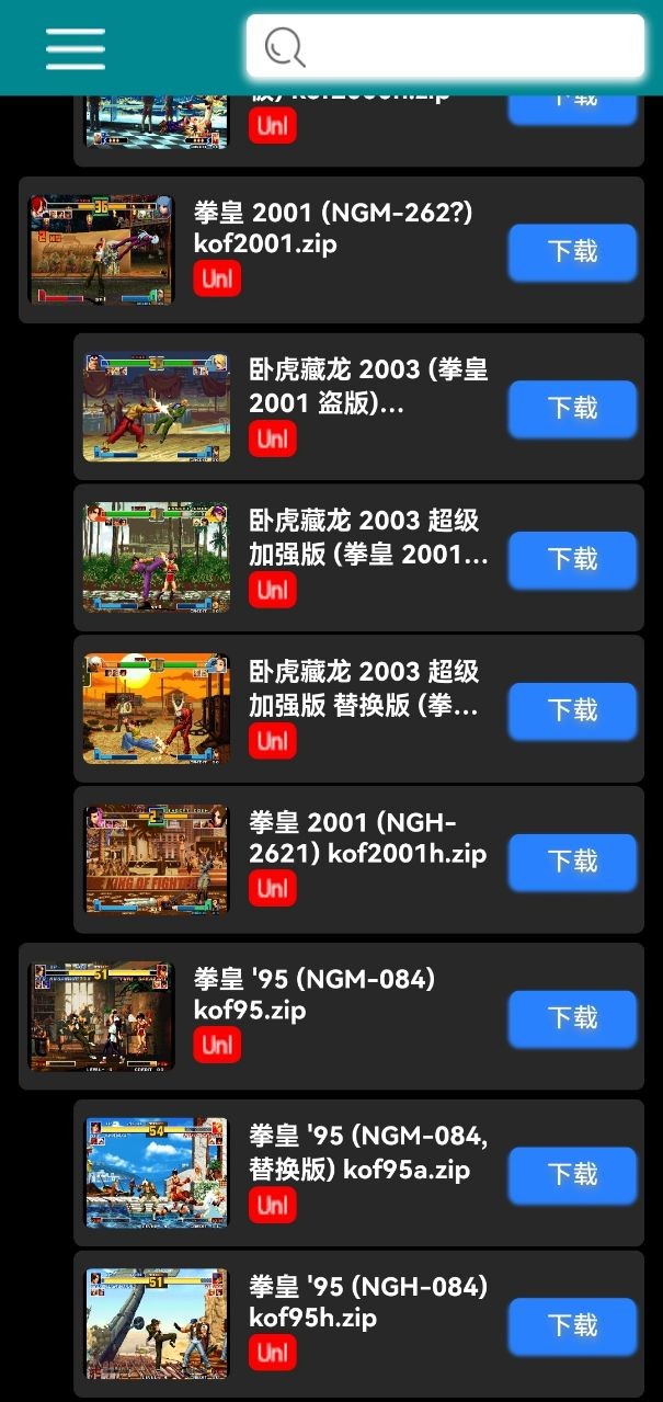 游戏中心激活码手机版下载_激活码大全下载_激活码.cn